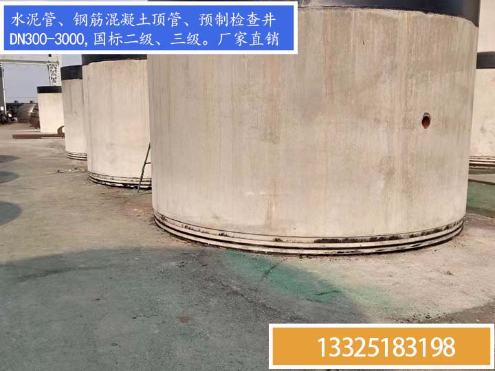 DN3000䓽픹